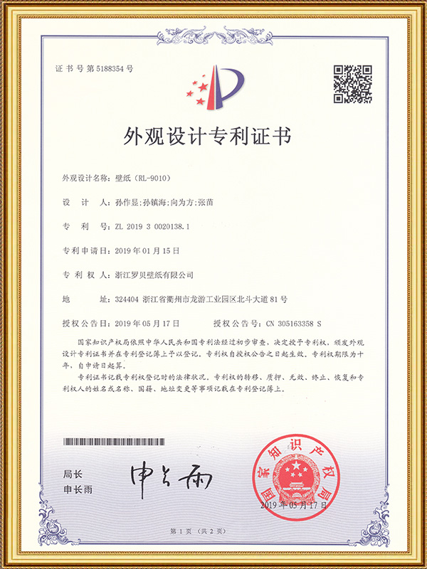 Háttérkép (RAL-9010)